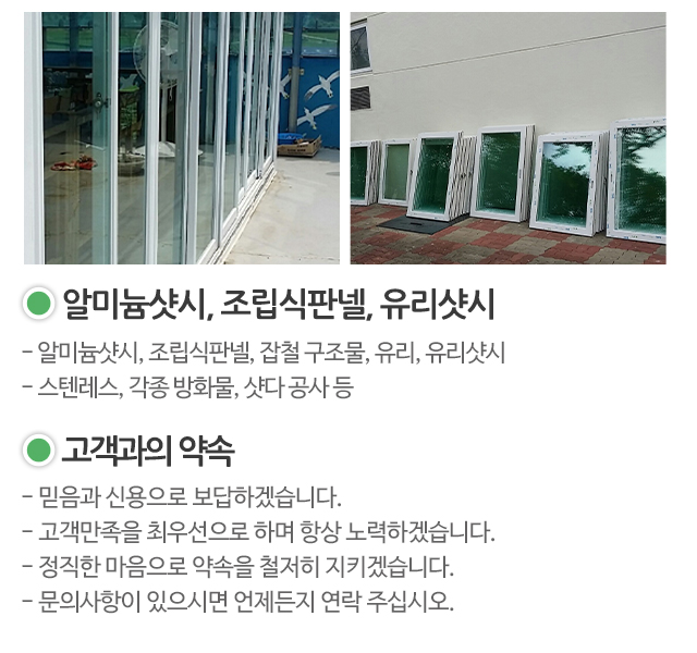 대신샷시_모바일